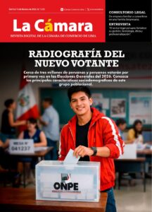 La Cámara 1215