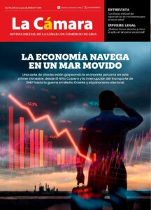 La Cámara 1220