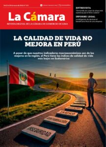 La Cámara 1221