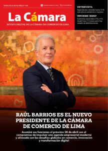La Cámara 1225