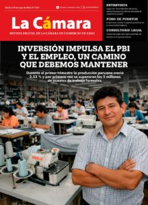 La Cámara 1230